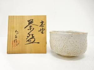 旭山造　志野　茶碗